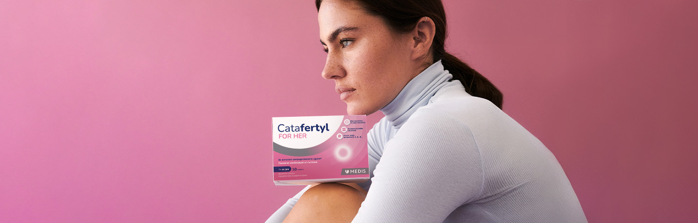 Как да използвате Catafertyl ЗА НЕЯ България